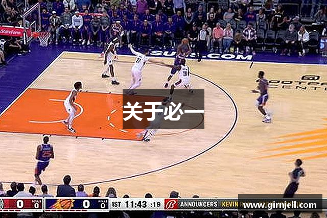 关于熊猫体育